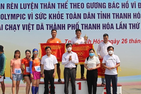 Thanh Hóa phát động “Toàn dân rèn luyện thân thể theo gương Bác Hồ vĩ đại” - Anh 2