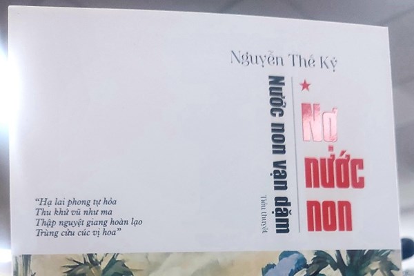 Ra mắt vở cải lương 'Nợ nước non'- công trình nghệ thuật đặc biệt về Bác Hồ - Anh 5