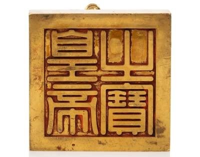 Kim ấn triều Nguyễn được rao đấu giá tại Pháp - Anh 4