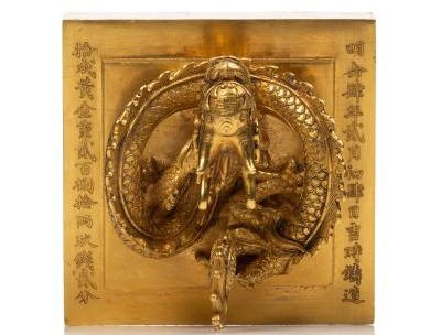 Kim ấn triều Nguyễn được rao đấu giá tại Pháp - Anh 3