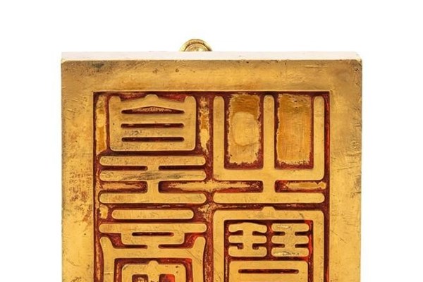 Huy động mọi nguồn lực nhằm “hồi hương” sớm nhất ấn vàng “Hoàng đế chi bảo” về nước - Anh 3