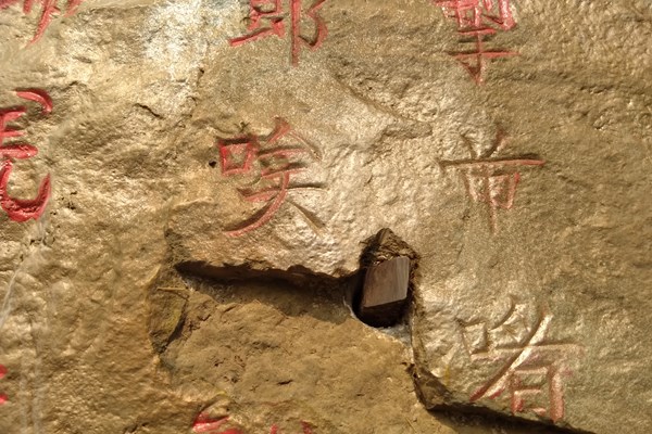 Nhiều tấm bia, hình tượng người cổ của di tích quốc gia chùa Quan Thánh (Thanh Hóa) bị sơn lòe loẹt: “Đây là sự việc nghiêm trọng và hết sức đáng tiếc”! - Anh 3