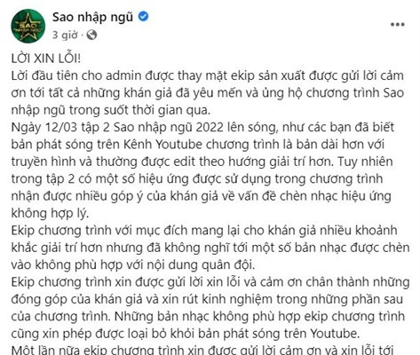 Sao nhập ngũ 2023: Hy vọng vào sự đổi mới - Anh 2