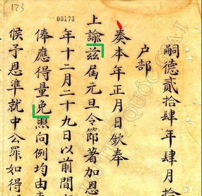 Triển lãm 3D 