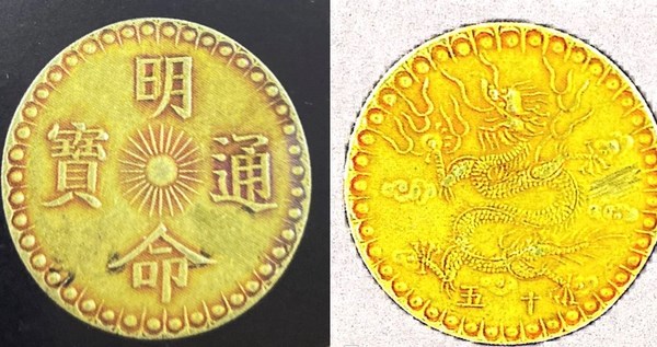 Triển lãm 3D 