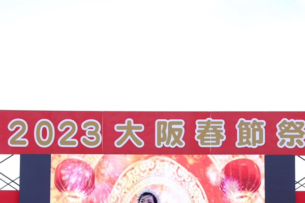 Cuộc thi Đại sứ du lịch châu Á 2023 tại Nhật Bản - Anh 5