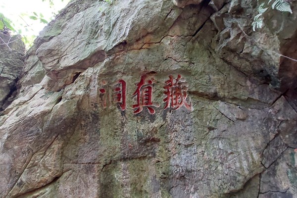 Lễ đón nhận Bằng công nhận Ma nhai tại Danh thắng Ngũ Hành Sơn là Di sản tư liệu - Anh 3