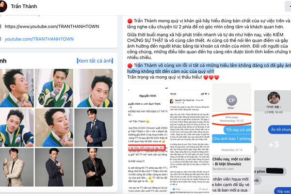 Nâng cao văn hóa ứng xử của nghệ sĩ (Bài 1): “Mua danh ba vạn, bán danh ba đồng”... - Anh 1