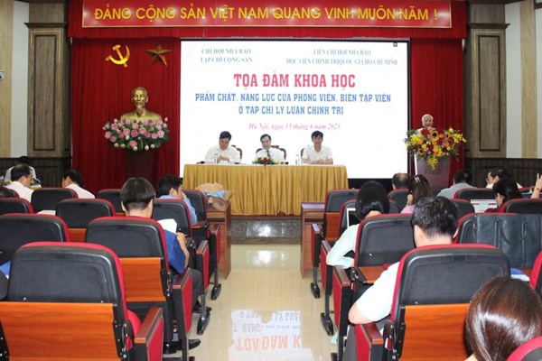 Toạ đàm 