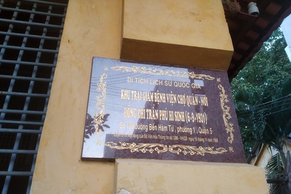 Trùng tu, tôn tạo và khai thác các công trình di tích tại TP.HCM: Kêu gọi đầu tư theo phương thức đối tác công tư - Anh 1