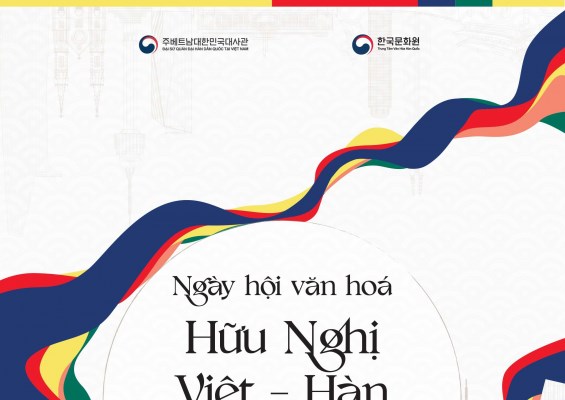 Ngày hội Văn hóa hữu nghị Việt - Hàn - Anh 2