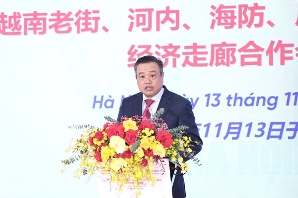 Hội nghị hợp tác hành lang kinh tế 5 tỉnh, thành phố Việt Nam - Trung Quốc - Anh 2