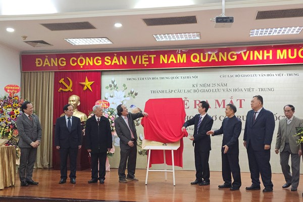 Kỷ niệm 25 năm thành lập Câu lạc bộ Giao lưu văn hoá Việt - Trung và ra mắt tuyển chọn thơ cổ Trung Quốc - Anh 1