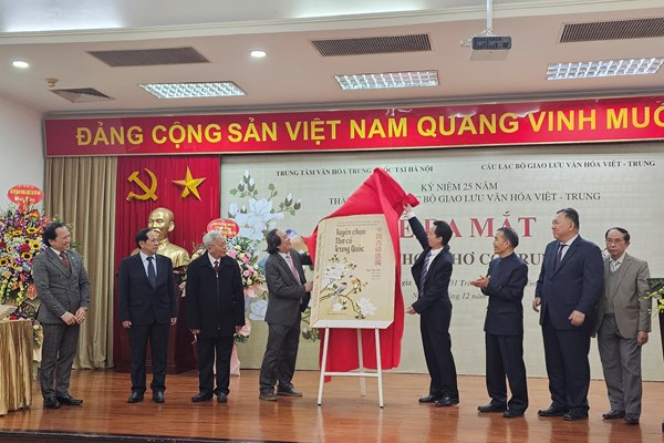 Kỷ niệm 25 năm thành lập Câu lạc bộ Giao lưu văn hoá Việt - Trung và ra mắt tuyển chọn thơ cổ Trung Quốc - Anh 2