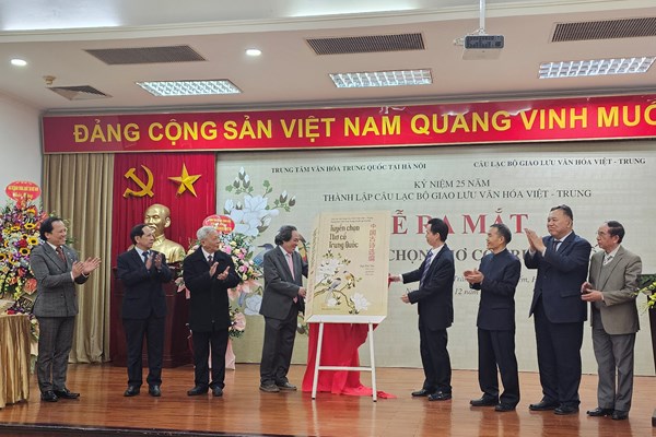 Kỷ niệm 25 năm thành lập Câu lạc bộ Giao lưu văn hoá Việt - Trung và ra mắt tuyển chọn thơ cổ Trung Quốc - Anh 3