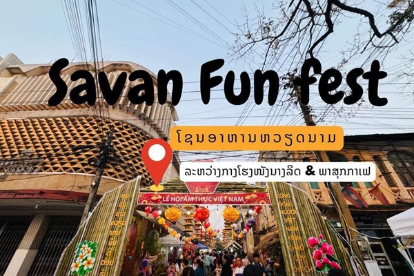 Khai mạc Năm Du lịch Lào 2024 - Anh 3