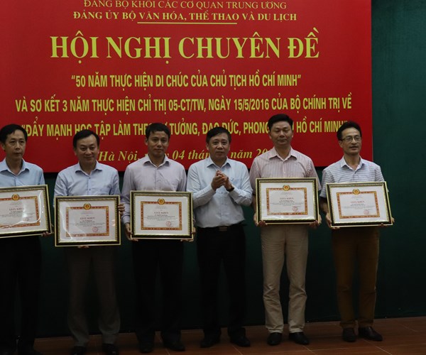 Đảng ủy Bộ VHTTDL:  Hội nghị chuyên đề 