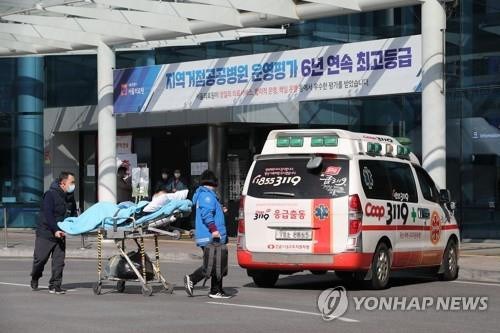 Hàn Quốc: Daegu và một phần Bắc Gyongsang là khu vực thảm họa đặc biệt - Anh 1