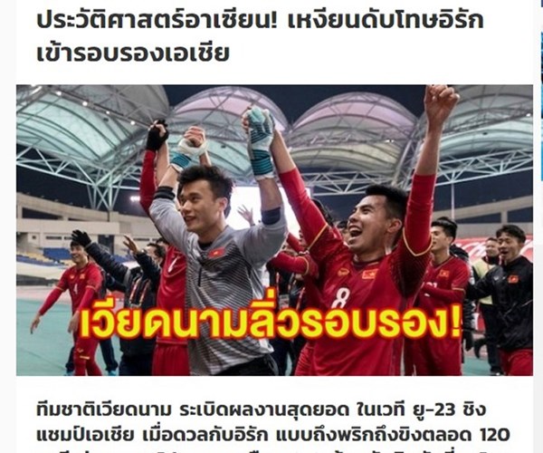 Truyền thuyết Việt Nam - Anh 1