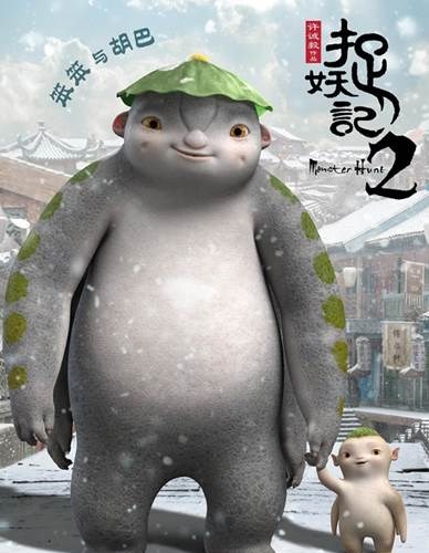 Hé lộ những nhân vật mới trong “Truy lùng quái yêu 2” - Anh 4