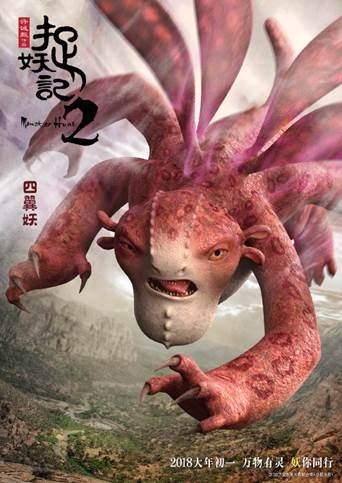Hé lộ những nhân vật mới trong “Truy lùng quái yêu 2” - Anh 6