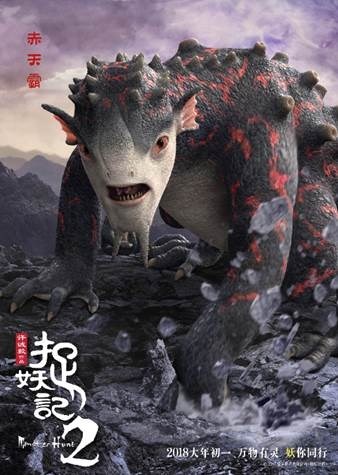 Hé lộ những nhân vật mới trong “Truy lùng quái yêu 2” - Anh 5
