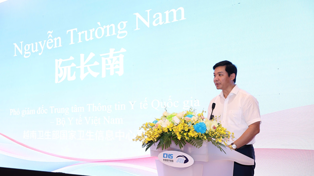 Cuộc thi quốc tế “Nhận diện hình ảnh bằng AI trong lĩnh vực bảo hiểm y tế”