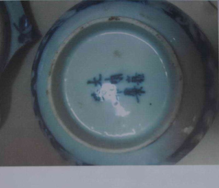 Xung quanh con tàu cổ đắm tại vùng biển Dung Quất, Quảng Ngãi( Bài 2): Chính phủ đã chỉ đạo gì về trục vớt tàu cổ đắm? - Anh 2