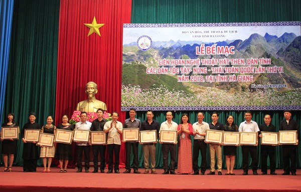 Bế mạc Liên hoan nghệ thuật hát Then, đàn Tính các dân tộc Tày – Nùng - Thái - Anh 1