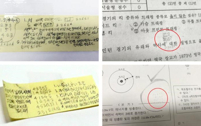 Phát hiện gian lận trước kỳ thi Đại học tại Hàn Quốc - Anh 1