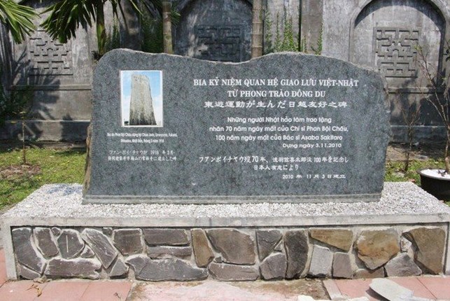 Triển lãm chuyên đề nhân kỷ niệm 50 năm thiết lập quan hệ ngoại giao Việt Nam- Nhật Bản - Anh 3