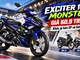 Yamaha Exciter 155 Monster giá 60,9 triệu đồng, khác gì bản thường?