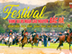 (Emagazine) Festival “Vang xa vó ngựa cao nguyên” Bắc Hà, điểm đến hấp dẫn, giàu bản sắc văn hóa