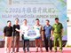 Gia Lai: Điện gió Ia Pech mở cửa đón dân, hướng tới phát triển bền vững
