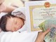 Chính thức: Tất cả phụ nữ sinh đủ 2 con trước 35 tuổi được hỗ trợ tối thiểu 2 triệu đồng