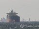 Tàu hàng Hàn Quốc phát nổ ở eo biển Hormuz, chưa ghi nhận thương vong