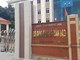 Chi trả tiền thưởng chậm cho học sinh giỏi