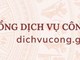 Nguyên tắc quản lý, vận hành, khai thác Cổng Dịch vụ công quốc gia